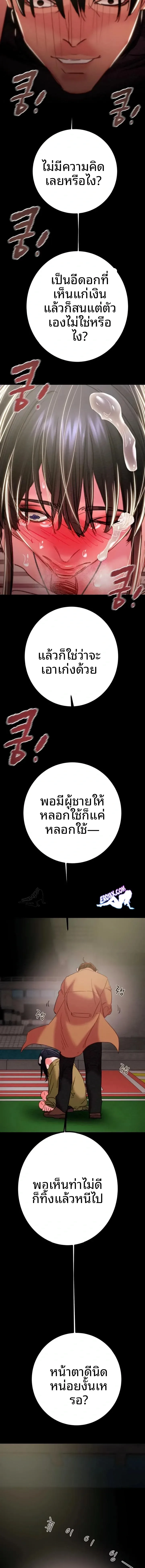 page-18