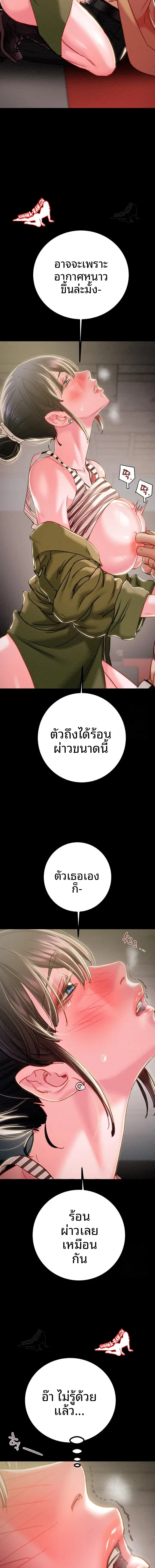 page-22