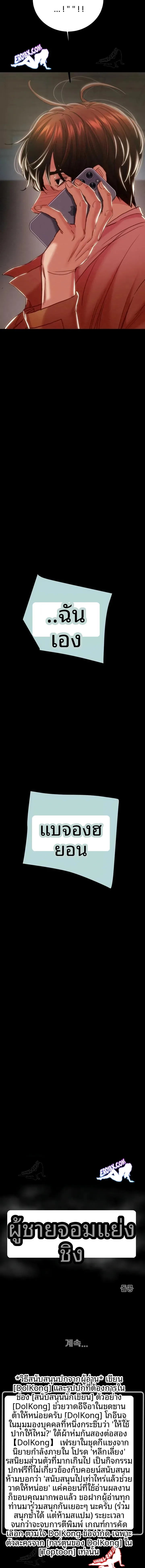 page-23