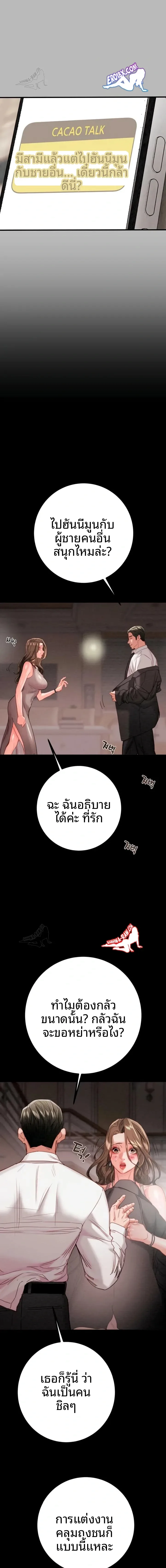 page-9