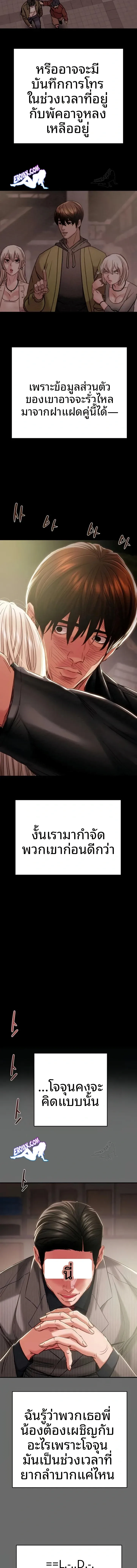 page-5