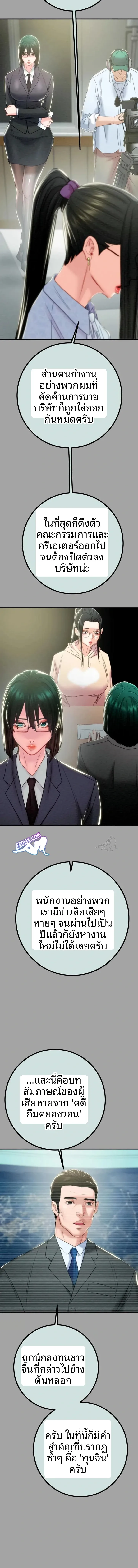 page-9