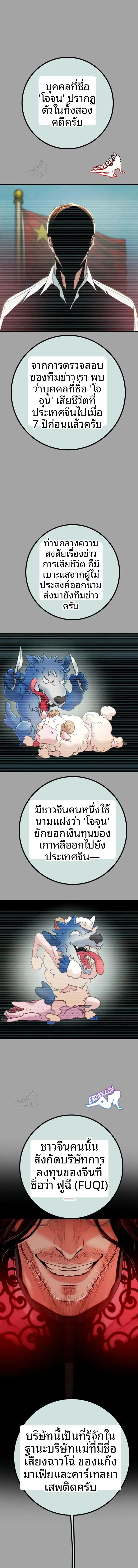 page-10