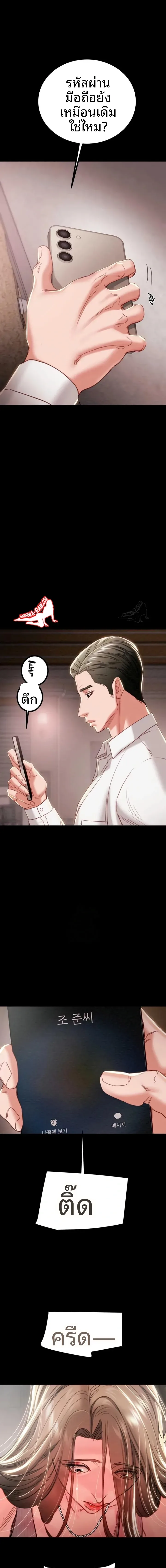 page-17