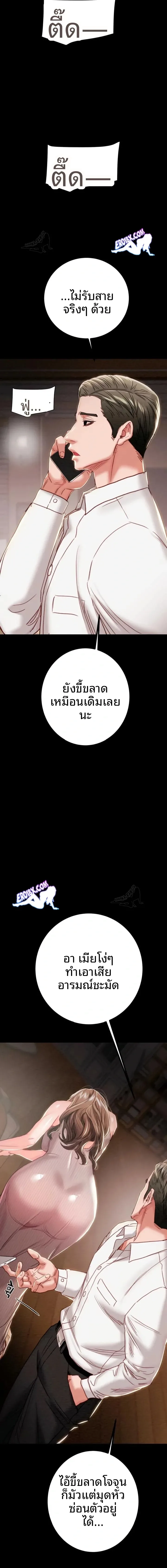 page-18