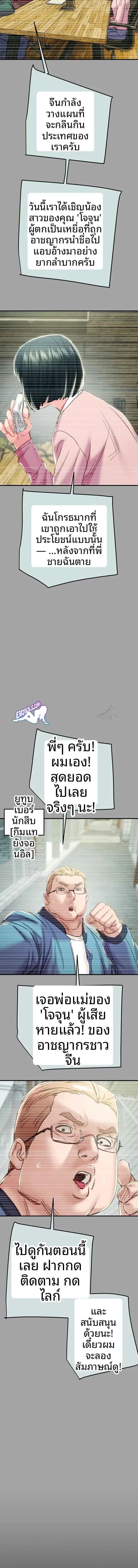 page-13