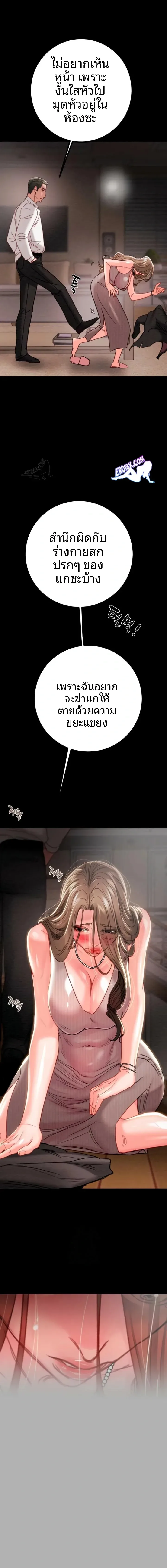 page-19