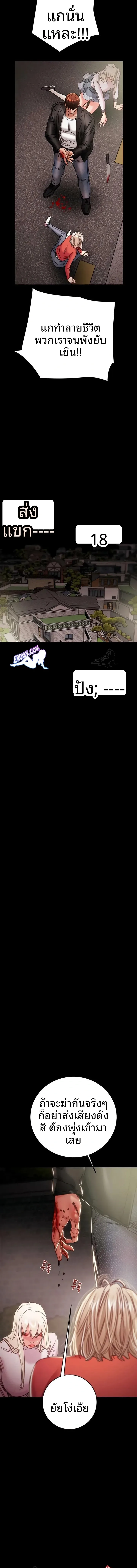 page-11