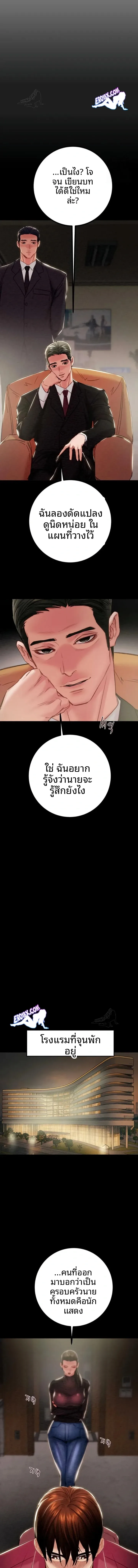page-14
