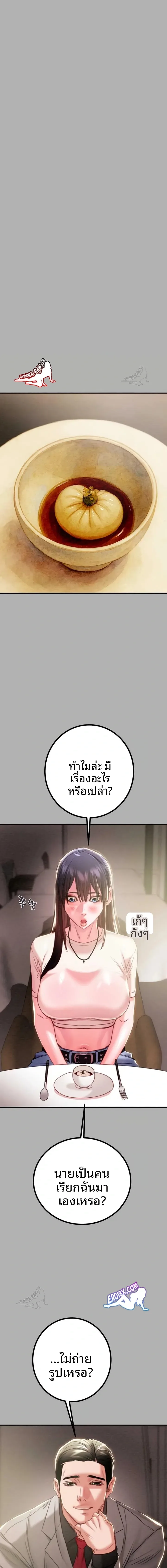 page-20