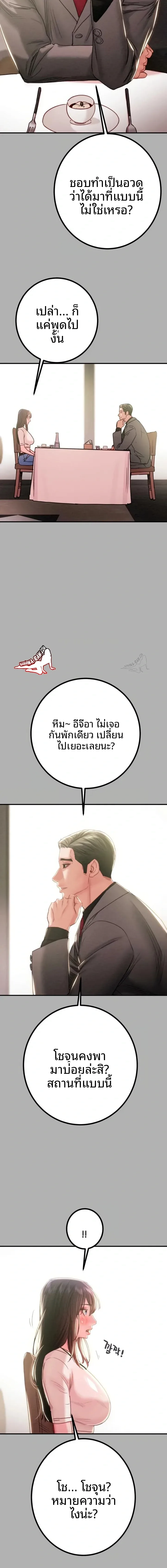 page-21