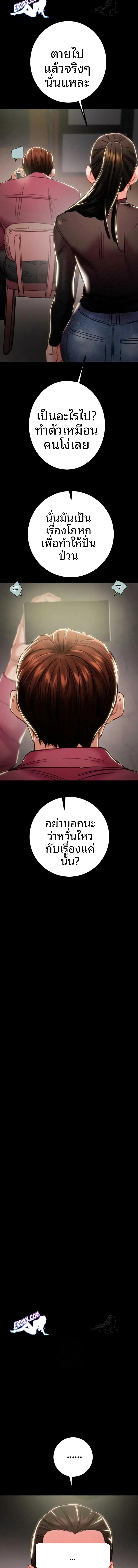 page-16