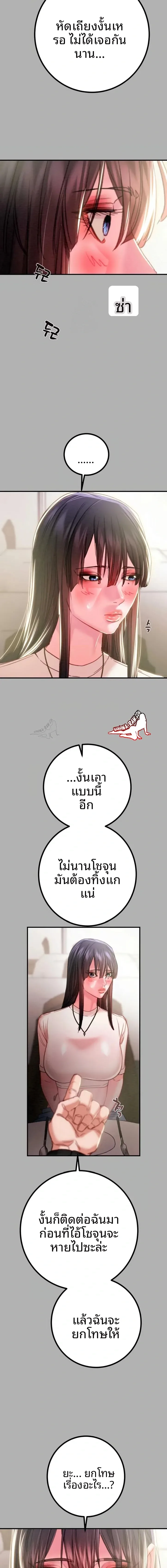 page-23
