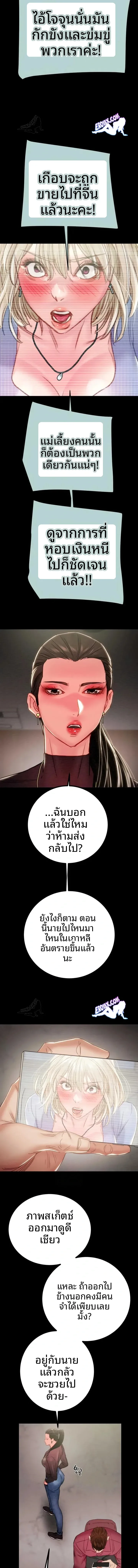 page-18