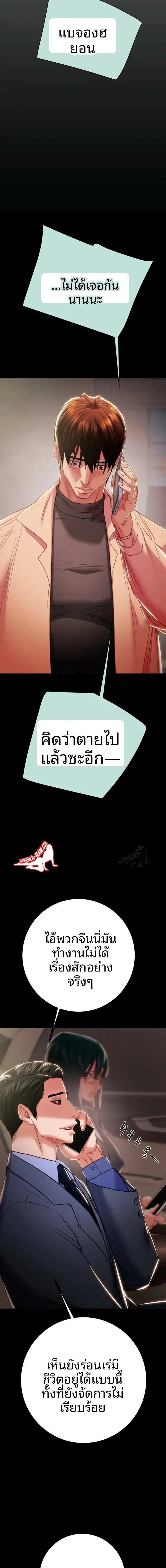 page-25
