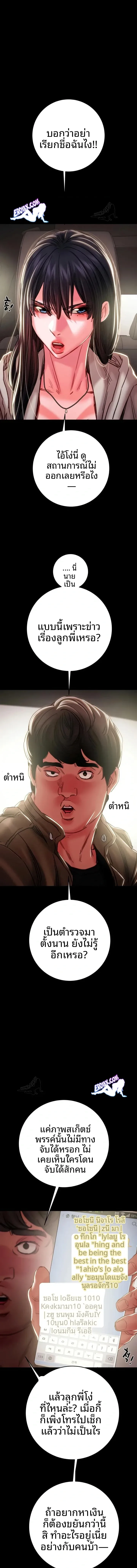 page-16