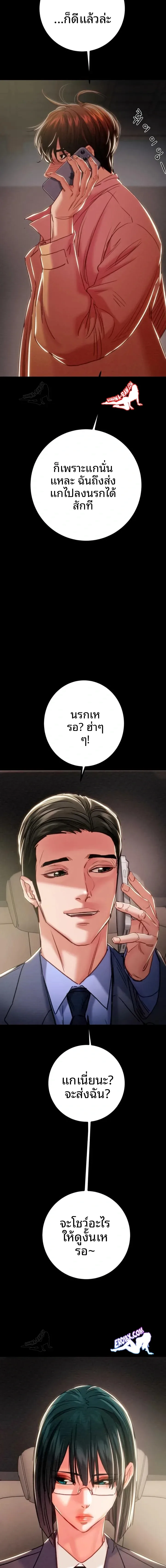 page-26