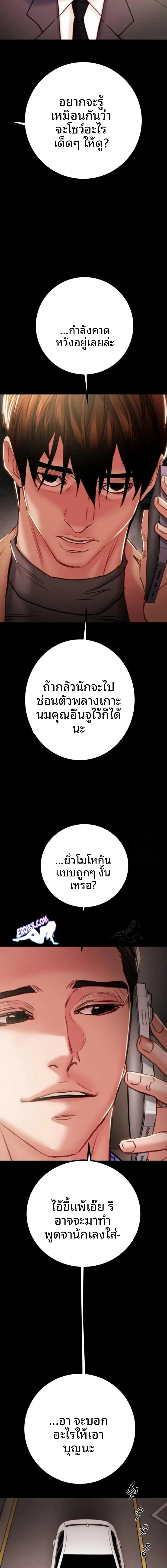 page-27