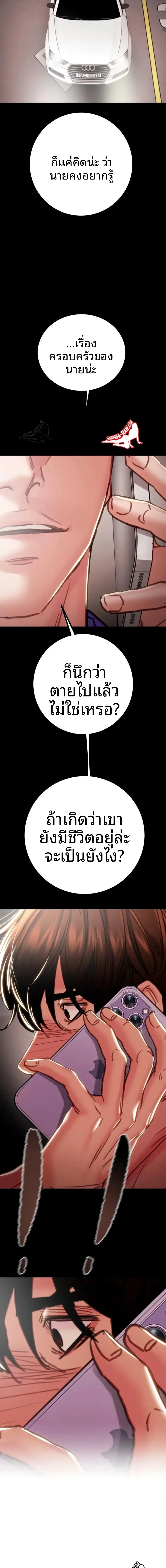 page-28