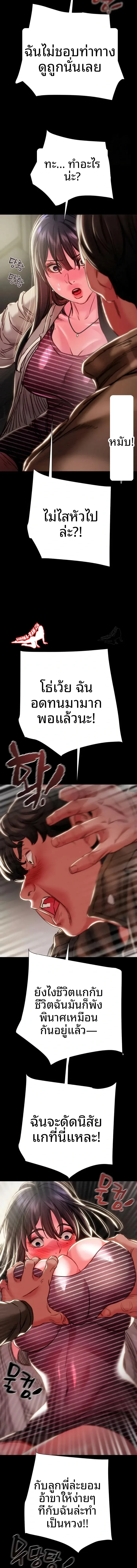 page-19