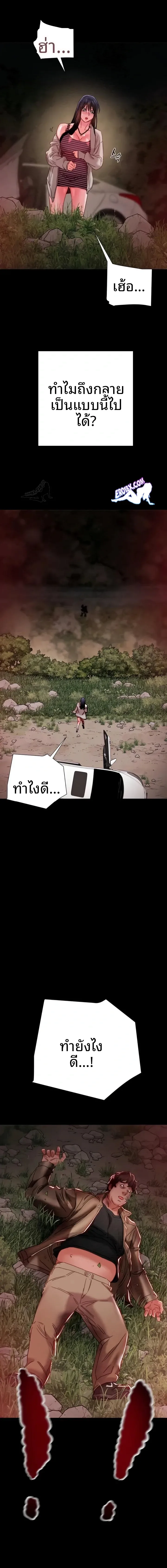 page-5