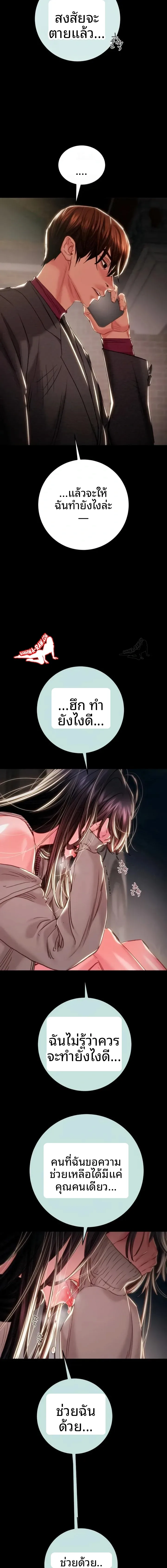 page-10