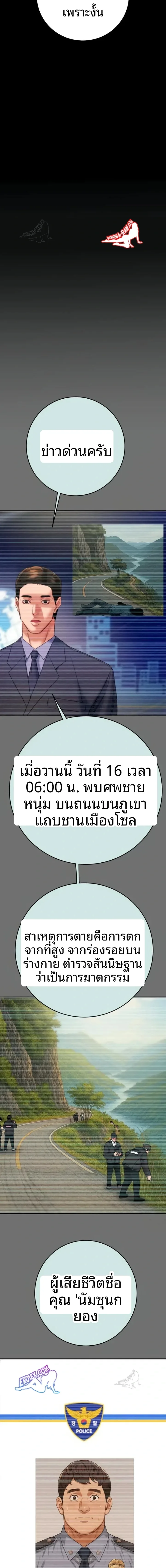 page-12
