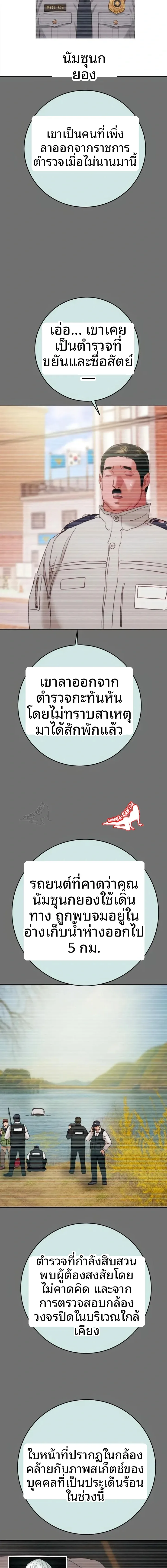 page-13