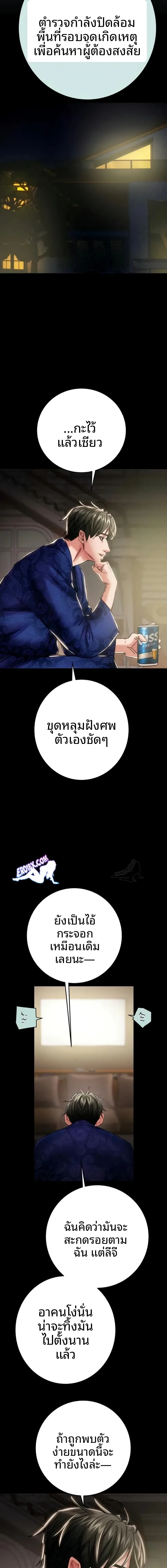 page-15
