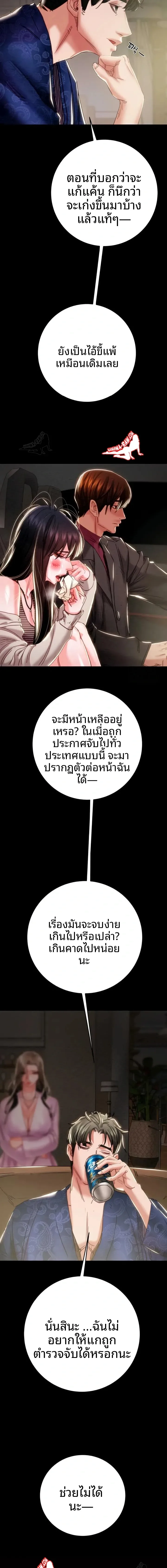 page-16