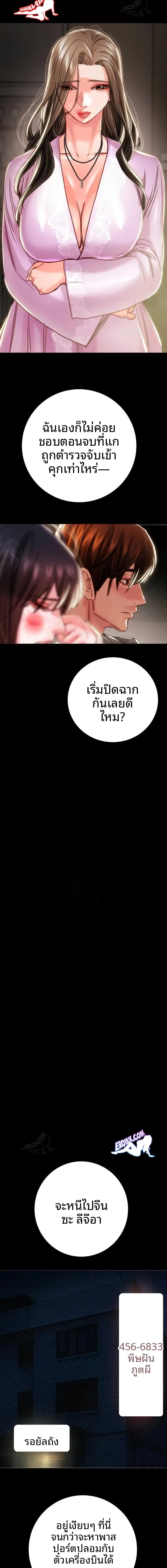 page-17