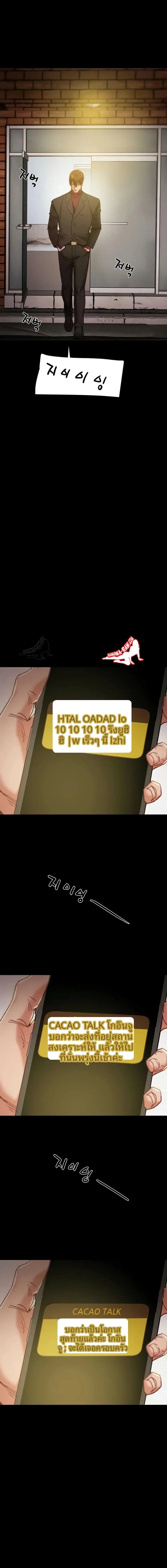 page-19