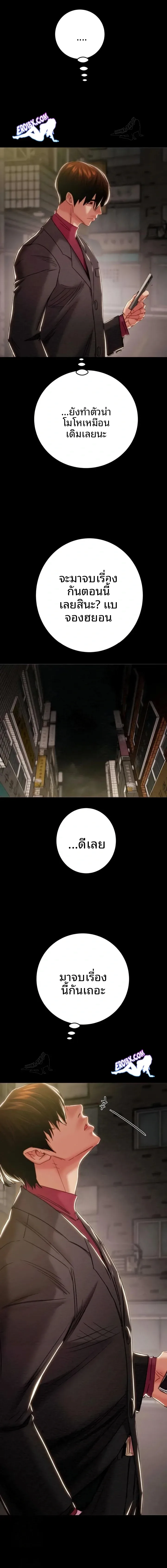 page-20