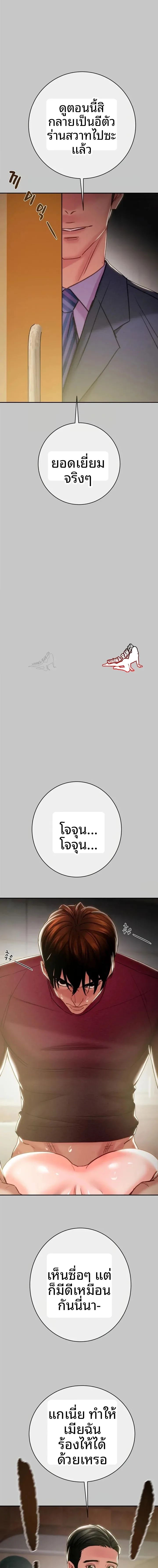 page-13