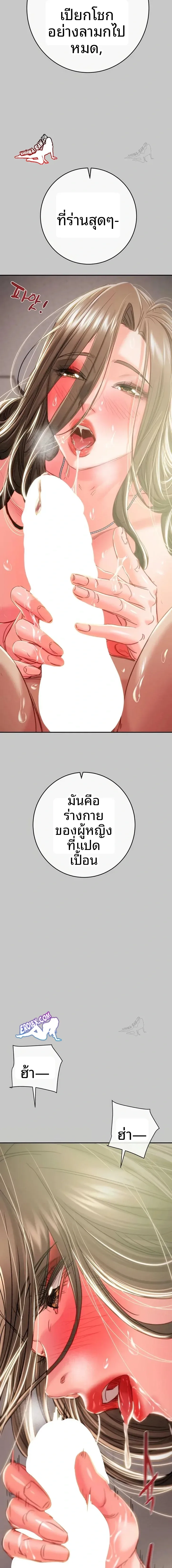page-18