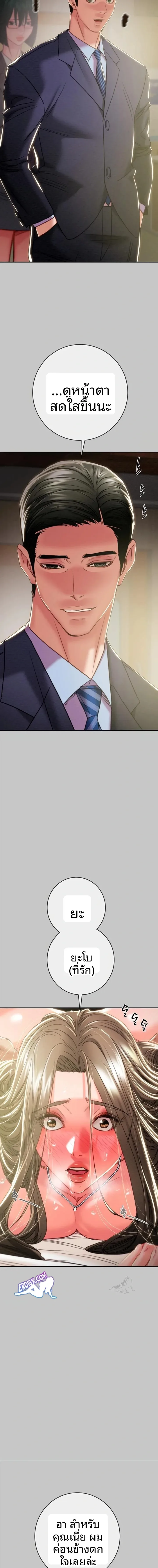 page-14