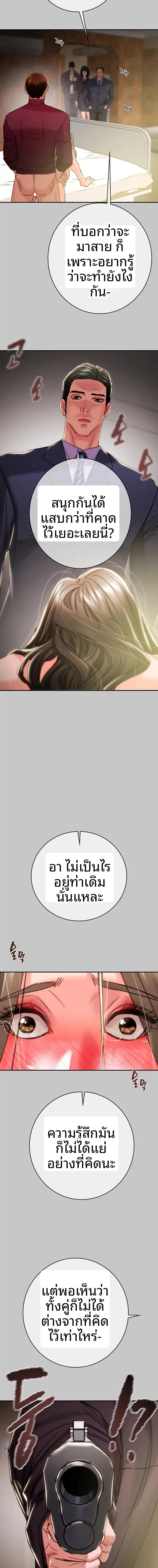 page-15