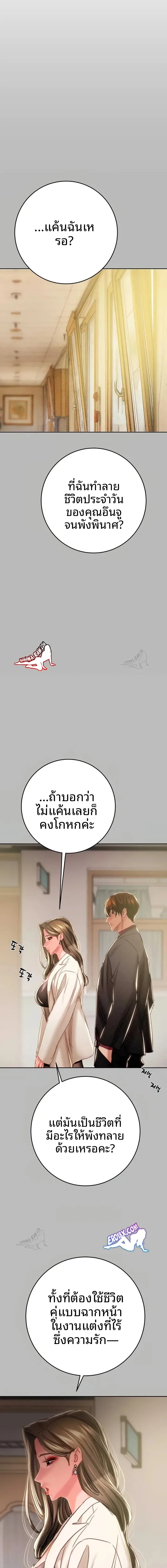 page-24