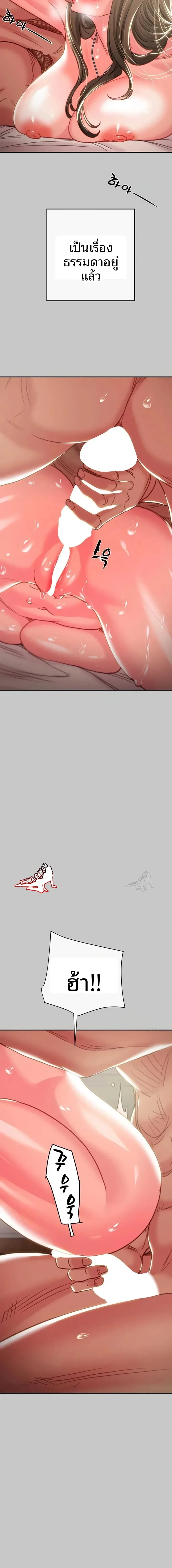 page-21