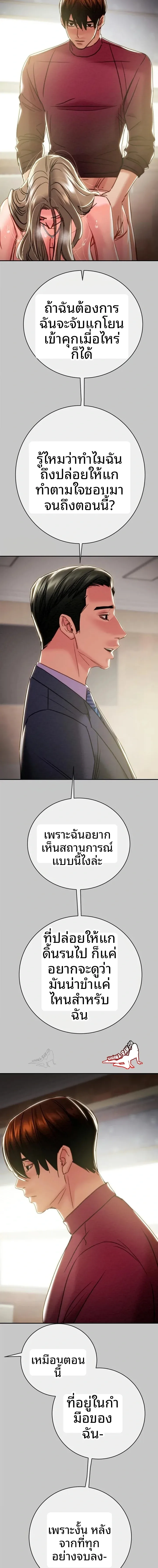page-17