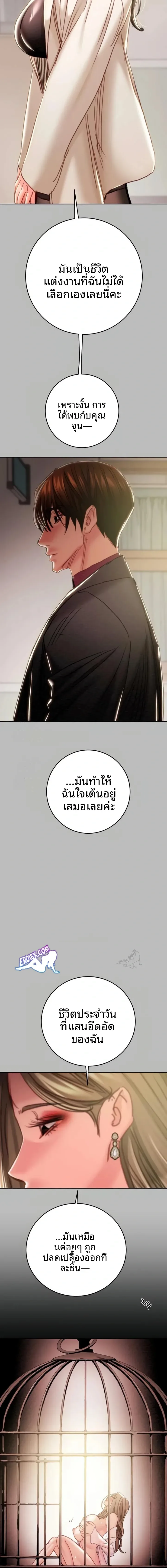 page-25