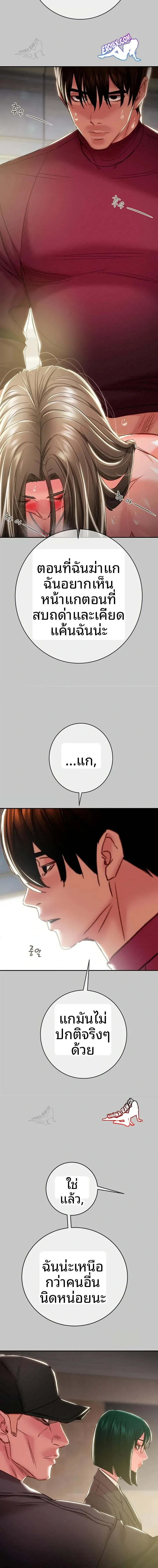 page-18