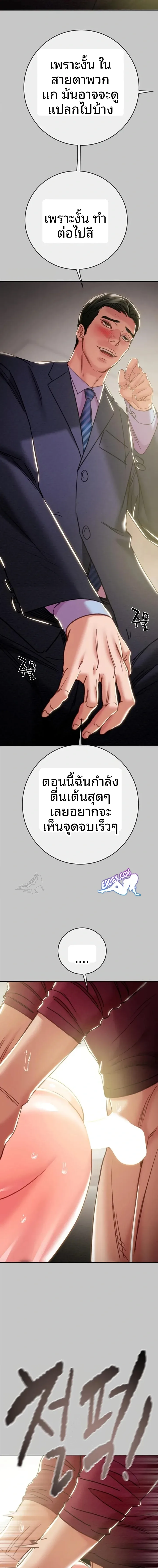 page-19