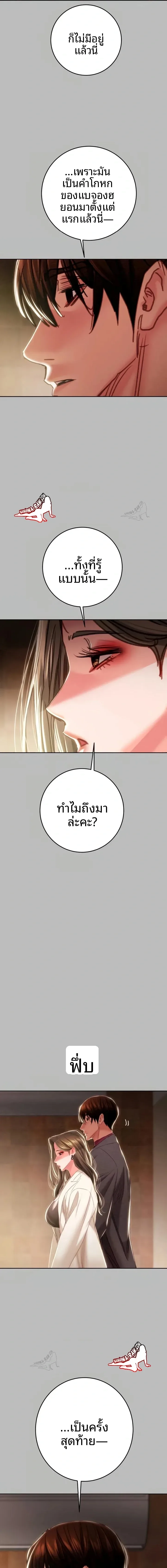 page-28