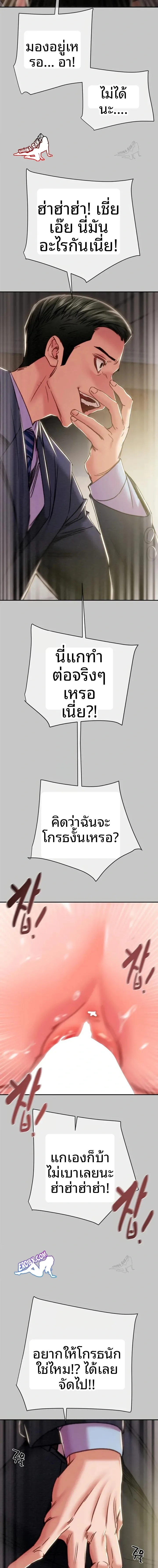 page-21