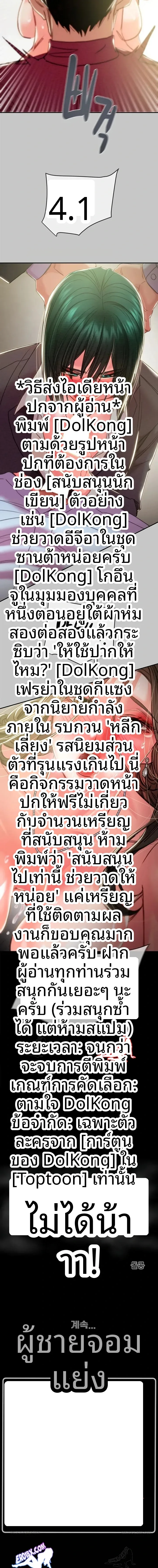page-23