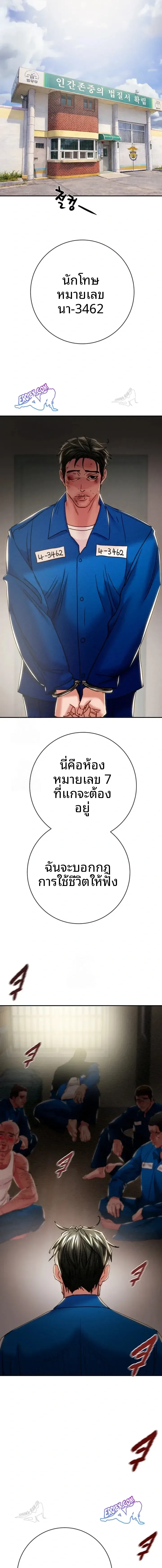 page-2