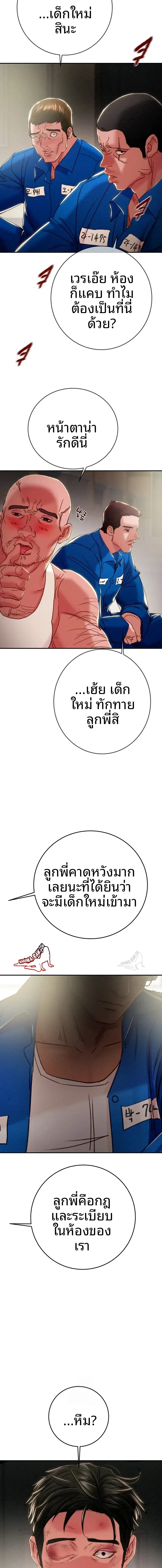 page-3