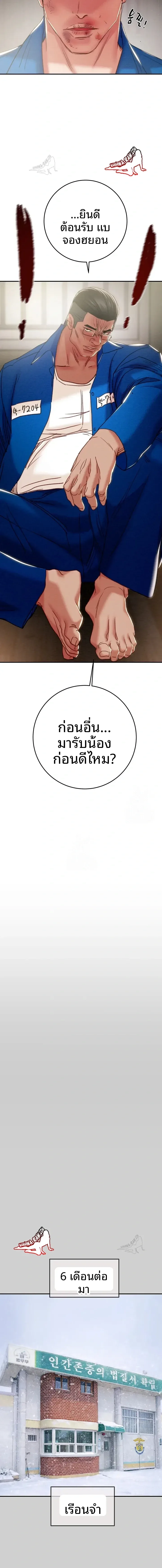 page-4