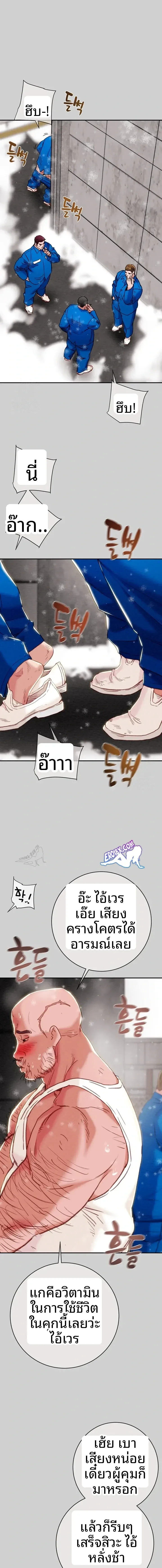 page-5